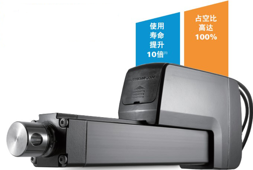 长寿命电动推杆