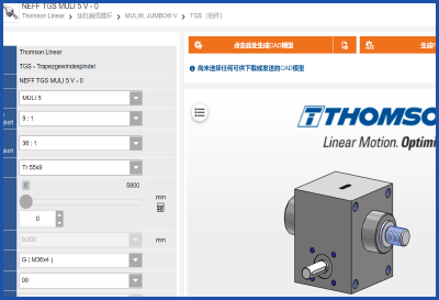 Try our linear motioneering tool.